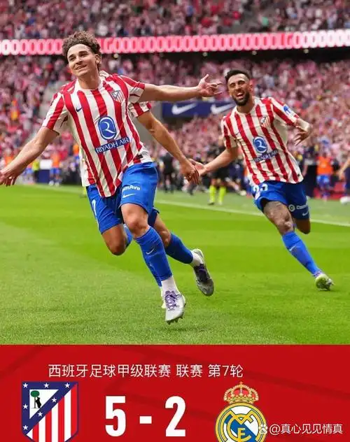 欧洲联赛：佛罗伦萨 VS AC米兰